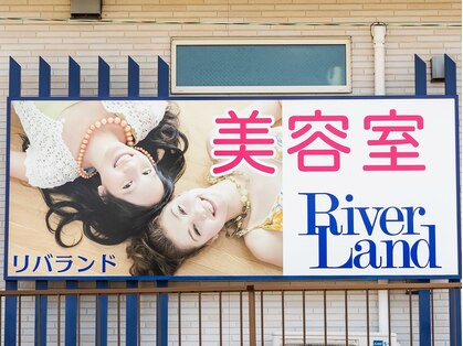 美容室 リバランドの写真