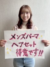 ココカラヘアー ニコ(cococara hair nico) あい
