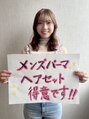ココカラヘアー ニコ(cococara hair nico) あい