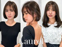ローレル(Laurel)