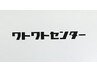 【全員OK】パーマ+カット+3stepトリートメント　¥14300→¥11000