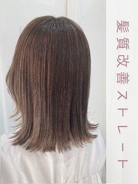 ウーロス(uros.) 髪質改善ストレート