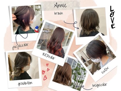 ヘアーサロン アニー(HAIR SALON Annie)の写真