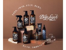 サロンドみなみの雰囲気（こちらのトリートメントを使用しております。）