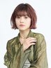 ★期間限定★【￥20,900→￥16,720】似合わせカット＋艶髪AVEDAカラー