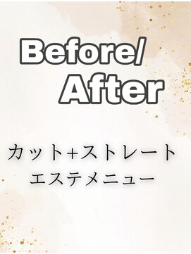 ロア みなとみらい(LORE minatomirai) ストレートエステ(縮毛矯正)