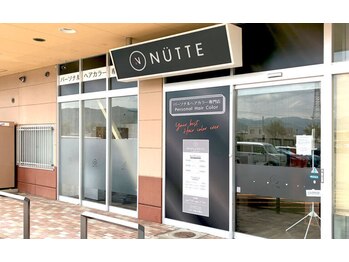 ヌッテ デリシア篠ノ井東店(NUTTE)の写真/【カラー専門店】髪や頭皮に優しいカラー剤で髪質改善も可能♪大人女性の美を追求したカラーはお任せ!