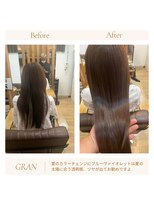 グラン(Grand) お客様髪質改善データ2069(ブルーヴァイオレット)