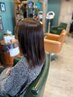 【学割U18】縮毛矯正+カット　￥7,500