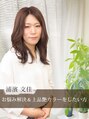 アローズ 玉名店(arose) 浦濱文佳 
