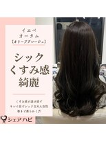 シェアハピ イエベ/オータム*シックで上品なキレイ目*オリーブグレージュ