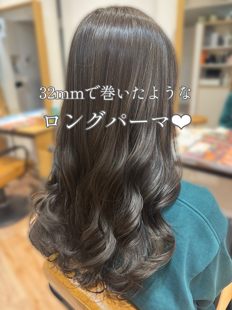 2025年春】ロング デジタルパーマの髪型・ヘアアレンジ|人気順 2025年春】ロング デジタルパーマの髪型・ヘアアレンジ|人気順