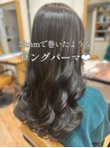 コテ巻き風パーマパーマロング韓国風パーマデジタルパーマ