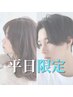 平日限定Men's限定フレッシュカット￥3000【盛岡大通】