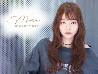 アトリエモア(Atelier More)の写真