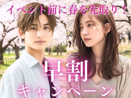 ルービック 奈良(Rubik's)の写真