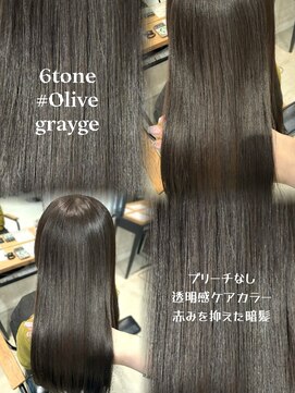 アイヴィ 表参道(IVY) 大人かわいい 暗髪透明感カラーオリーブグレージュ【肥田】