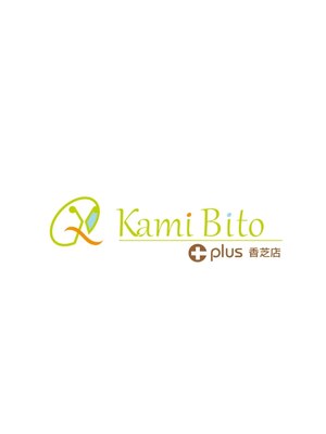 カミビトプラス 香芝店(KamiBito +plus)
