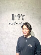 ブランチバイスリール(branch by suri-ru)&nbsp;一政 湧基