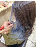 インナーブルーカラー
