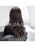 【パーマ/ツイストスパイラルデザイン】カット+髪質改善モノクリスタ￥17700