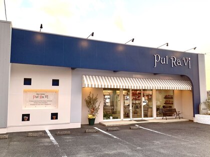 プルラヴィ 蔵上店(PulRavi)の写真