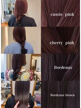 tete nico オススメスタイル○