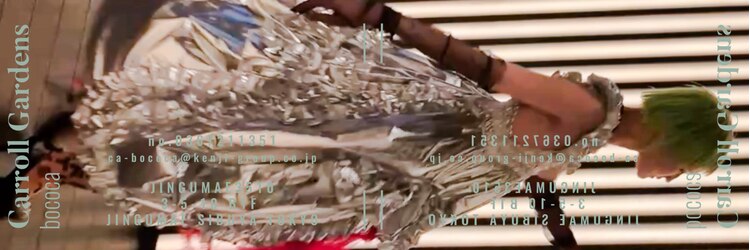 キャロルガーデンズ ボコカ 表参道(Carroll Gardens bococa)のサロンヘッダー