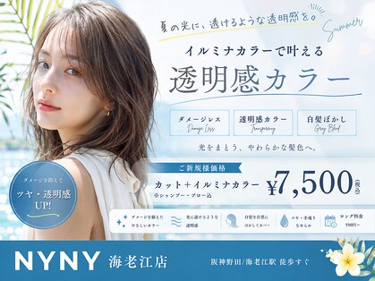 ニューヨークニューヨーク 海老江店(NYNY)の写真