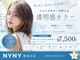 ニューヨークニューヨーク 海老江店(NYNY)の写真