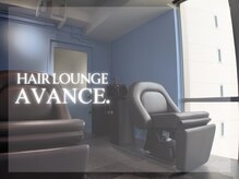 アヴァンス 難波店(AVANCE.)の雰囲気（フルフラットのシャンプー台で癒し空間）