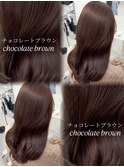 チョコレートブラウン