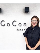 ココンヘアー(CoCon hair)&nbsp;濱田 智春