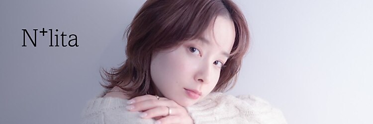 エヌプラスリタ 近鉄八尾(N+lita)のサロンヘッダー