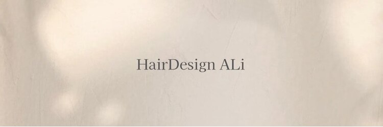 アリ 葛西店(ALi)のサロンヘッダー