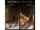 美容室ブラスパの写真