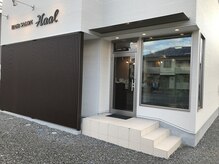 ヘアサロン ハール(HAIR SALON Haal)の雰囲気（ぜひ一度試ハールに来てみませんか？）