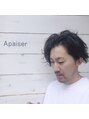 アペゼ(Apaiser) 後藤 真