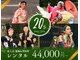 ハナココ 水戸店(hana Coco)の写真