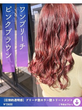 ネリネ(Nerine) チェリーピンク