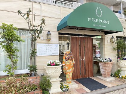 ピュア ポイント 和光店(PURE POINT)の写真