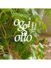 【シリコン除去】＋カット＋トリートメント￥11，500～(吉祥寺)