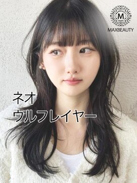マックスビューティーギンザ(MAXBEAUTY GINZA)　 ネオウルフレイヤーセミロング☆銀座/東京駅/有楽町