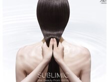 髪質改善メニューで自分史上最高の艶髪を手に入れましょう♪