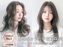 ソース 京都河原町(SOURCE)