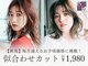 ヘアーアンドネイル フィフティーン ラブ 仙台泉大沢店(Hair&Nail Fifteen Love)の写真