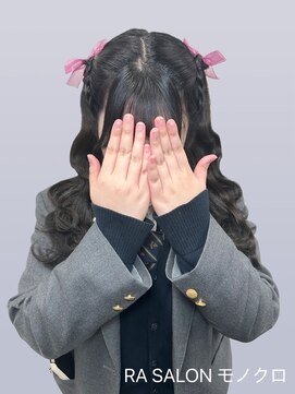 アールエーサロン モノクロ 虎ノ門(RA SALON モノクロ) 【推し活ヘア】あみあげハーフツインヘア