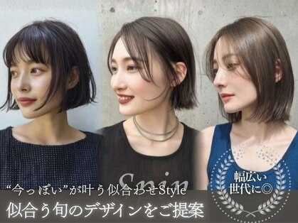 スピンヘアー 亀岡店(Spin hair)の写真