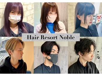 Hair Resort Noble【ヘアーリゾートノーブル】
