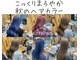 アフターニュース 新潟(afternews)の写真